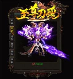 天龙八部私服直播授权